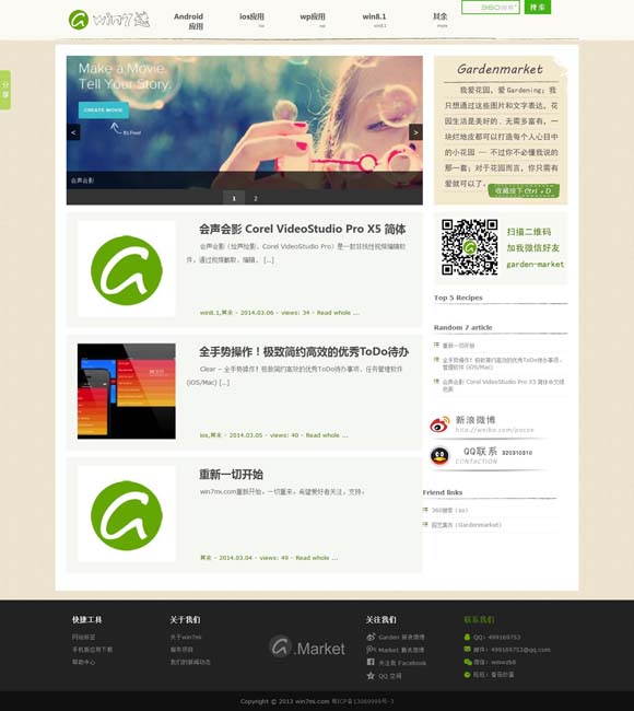 2024香港免费公开资料大全192期 郭京飞的声东击西里藏着好演技的规律